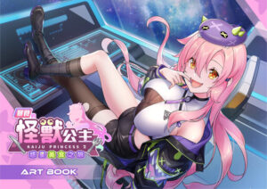 [SLG/动态] 暴食的怪兽公主：惑星美食之旅 Ver1.09 官中步兵版+DLC [5.50G]-玄夜の资源小站 - 获取千万好用软件游戏以及动漫推荐