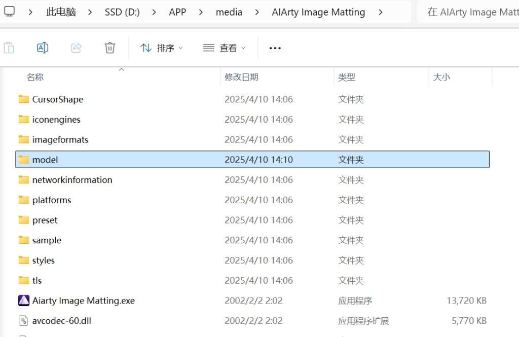 图片[1]-超强AI抠图软件：AIArty Image Matting 2.0 - 玄夜の资源小站 - 获取千万好用软件游戏以及动漫推荐-玄夜の资源小站 - 获取千万好用软件游戏以及动漫推荐