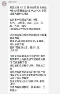 碧蓝航线绅士mod-玄夜の资源小站 - 获取千万好用软件游戏以及动漫推荐