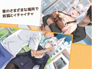 [SLG/官中] 妖狐的恋爱学程 コン恋! ~ 妖狐こんの恋愛レッスン ~ [765m]-玄夜の资源小站 - 获取千万好用软件游戏以及动漫推荐