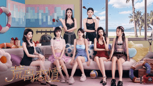 【PC游戏】《荒岛恋情》免安装中文版-玄夜の资源小站 - 获取千万好用软件游戏以及动漫推荐