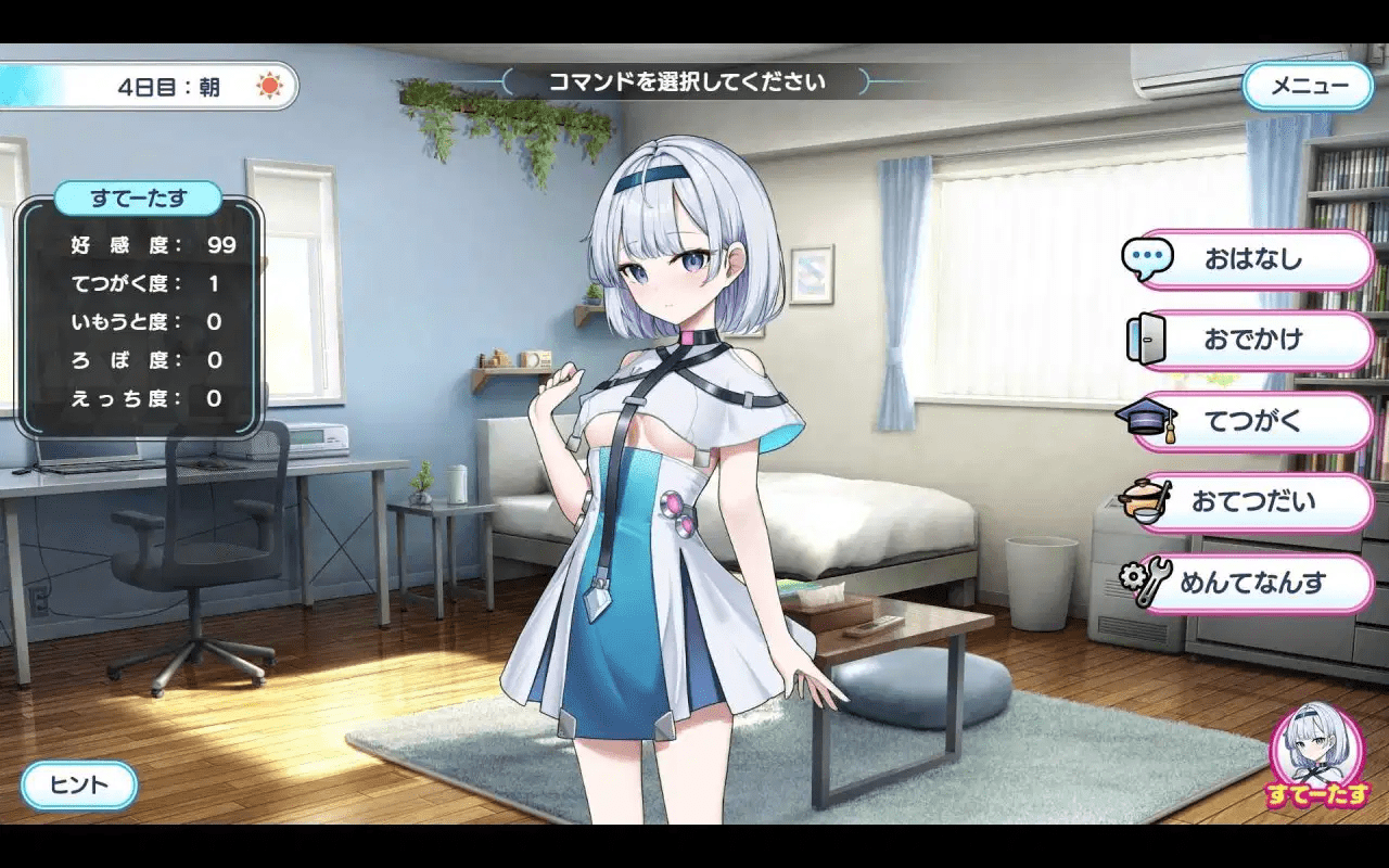 [SLG/AI汉化] 超级喜欢哥哥的聪明可爱又有点呆萌的妹妹[已故] おにいちゃんのことが大大大好きな賢くて可愛 [1.4G]