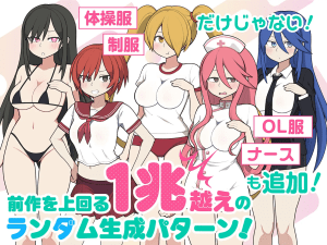 [SLG/官中] 路人娘电车 モブ娘電車 官方中文版 [300M]-玄夜の资源小站 - 获取千万好用软件游戏以及动漫推荐