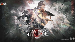 【PC游戏】《少前2：追放》Mod整合-玄夜の资源小站 - 获取千万好用软件游戏以及动漫推荐