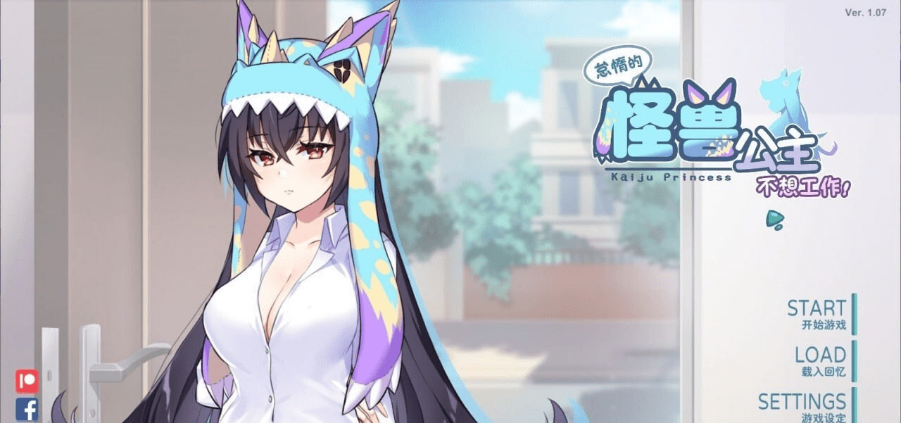 【养成SLG/经营/动态】怠惰的怪兽公主不想工作 V1.0.7-【STEAM官中+中文语音+DLC/2G】