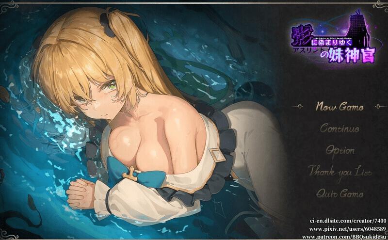 [RPG/恶堕/官中]影色渐染~阿斯林顿的妹神官~/影に染まりゆく~アスリントの妹神官~[Ver0.415][1.2G]