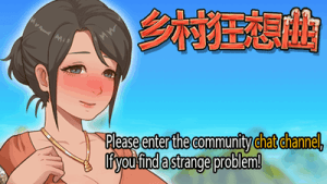 [SLG/步兵] 乡村狂想曲 V1.7.4 官中步兵版 + 全CG录制视频整合 [1.1G]-玄夜の资源小站 - 获取千万好用软件游戏以及动漫推荐