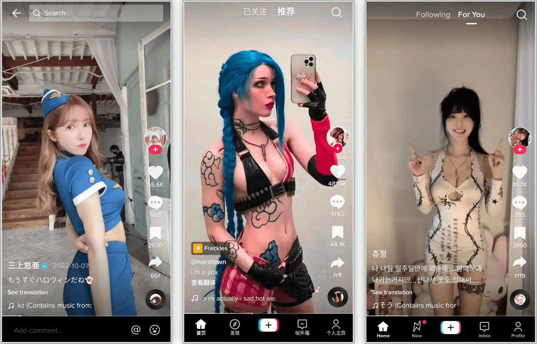 【安卓】抖音TikTok40.9.15最新解锁全球绿色版