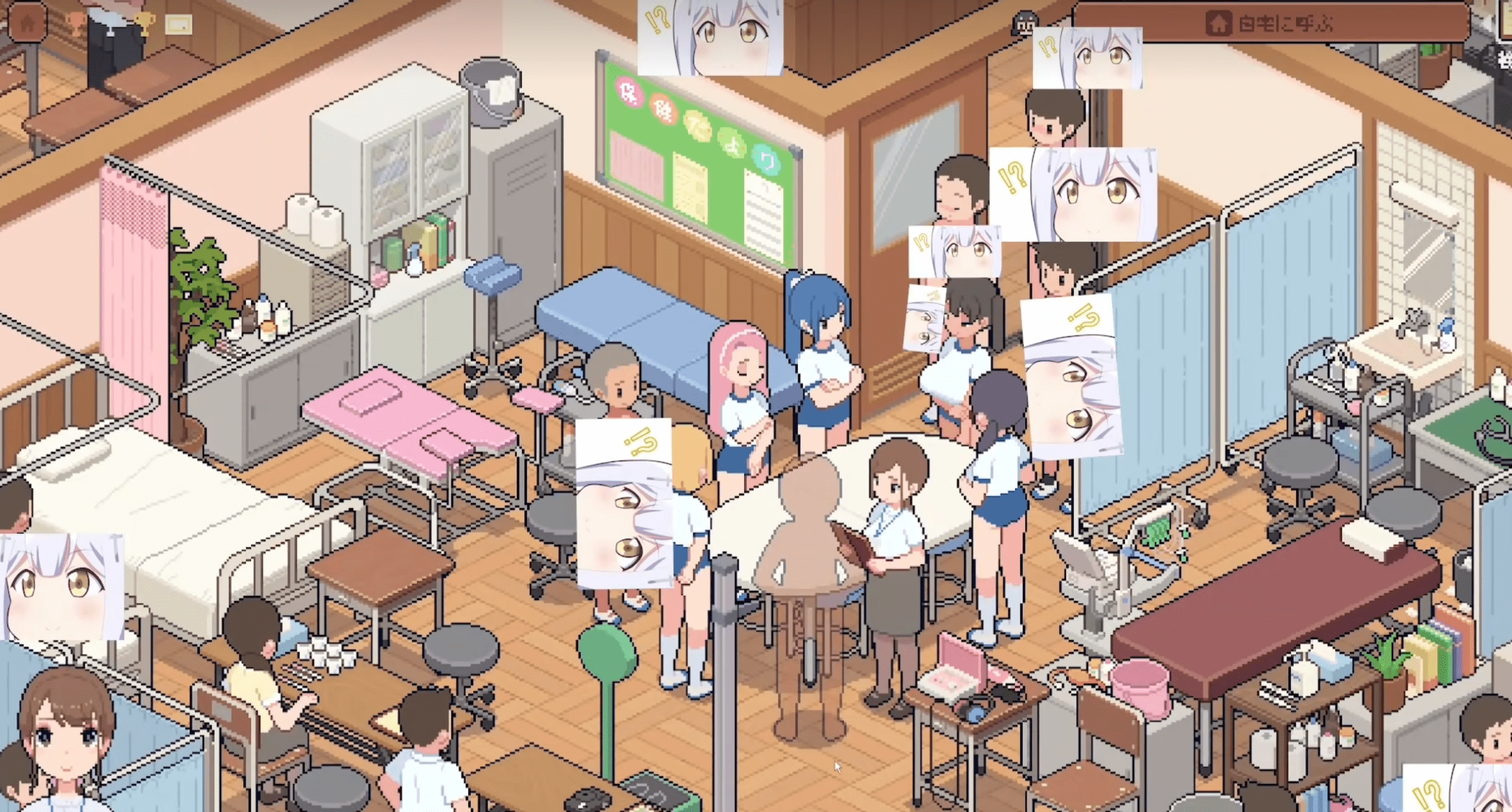 [SLG/像素] 身体测量师的工作 身体測定士のおしごと v1.0.1 [600M]