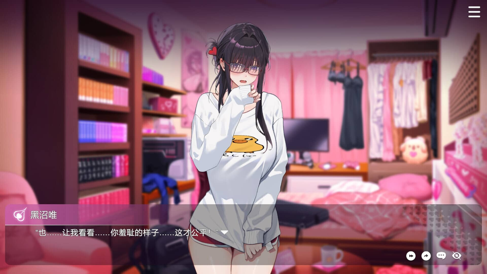 [SLG/STEAM官中/步兵]请成为最能干的VTuber吧 正式版[10G]