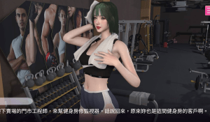 [SLG/官中] 隔壁的女主播 V1.0.5 官中步兵版[20G]-玄夜の资源小站 - 获取千万好用软件游戏以及动漫推荐