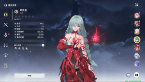 【PC游戏】《鸣潮》v2.5测试服单机版-玄夜の资源小站 - 获取千万好用软件游戏以及动漫推荐