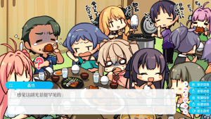 [ADV]蒼の彼方のフォーリズム 苍之彼方的四重奏 汉化硬盘版[官方中文][9.77G]-玄夜の资源小站 - 获取千万好用软件游戏以及动漫推荐