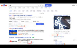 Chrome 插件推荐 - 百度去广告-玄夜の资源小站 - 获取千万好用软件游戏以及动漫推荐