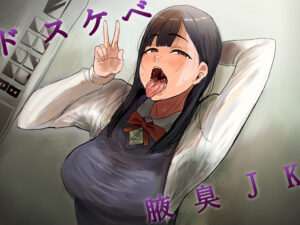 【ASMR / 御子柴泉】超级〇〇的狐臭女高中生-玄夜の资源小站 - 获取千万好用软件游戏以及动漫推荐