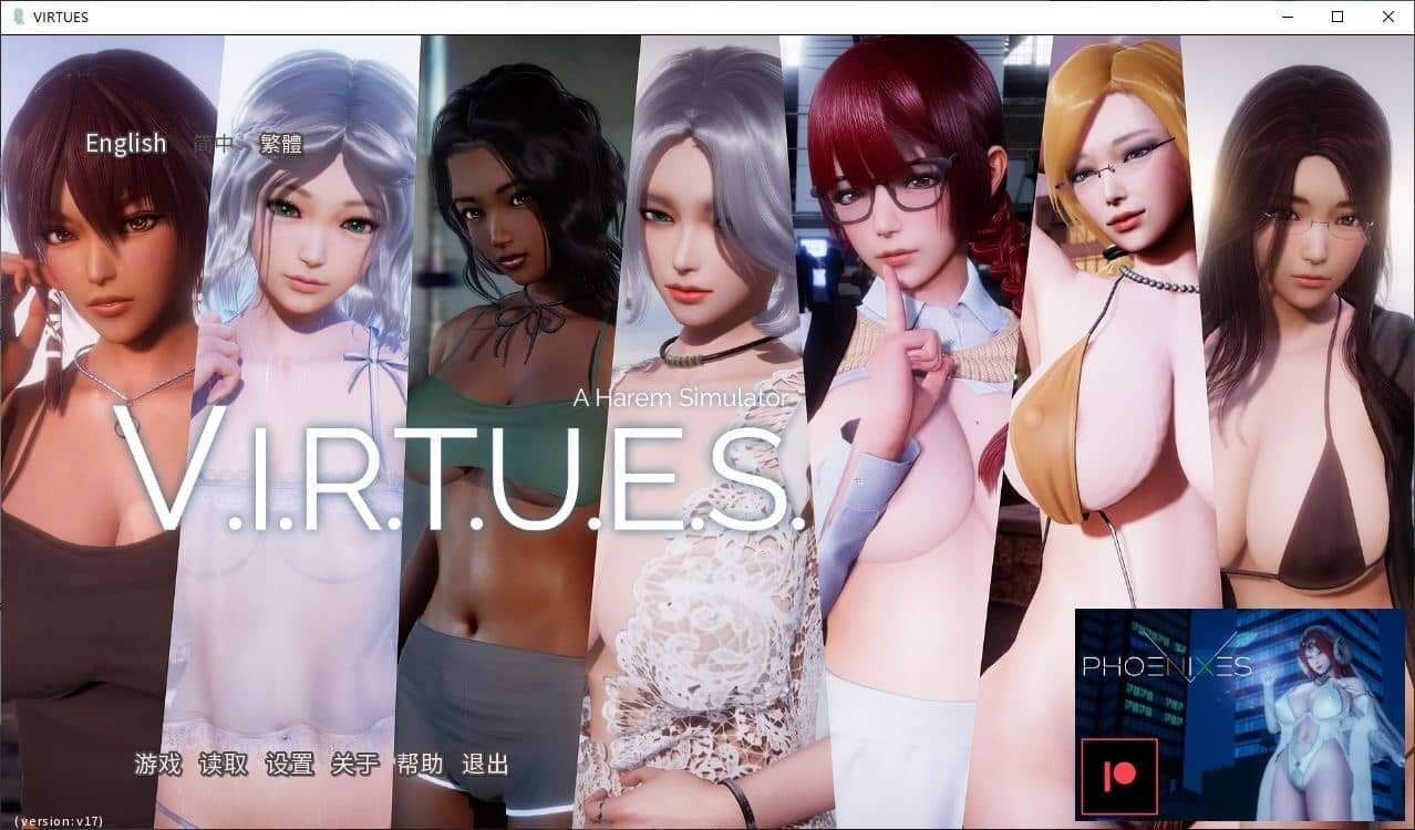 [SLG/PC+安卓] 美德（V.I.R.T.U.E.S）V1-17汉化中文完结版+外传10部 [8.20GB]
