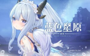 【PC游戏】《蓝色星原：旅谣》一测PC一键端-玄夜の资源小站 - 获取千万好用软件游戏以及动漫推荐