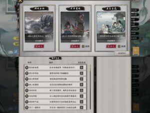 【安卓】鬼谷八荒v1.1.263 解锁全DLC全立绘修改 内置作弊器-玄夜の资源小站 - 获取千万好用软件游戏以及动漫推荐