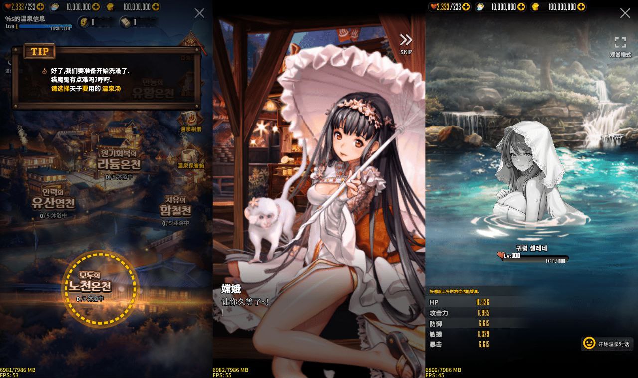 【安卓】《天命之子》单机版内附Mod