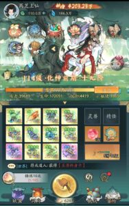 寻道大千 gm指令版 全物品自定义解锁-玄夜の资源小站 - 获取千万好用软件游戏以及动漫推荐