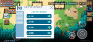 【安卓】元气骑士免费破解修改辅助-玄夜の资源小站 - 获取千万好用软件游戏以及动漫推荐