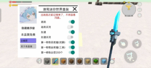 【安卓】池鸳迷你世界直装1.0.2.0-玄夜の资源小站 - 获取千万好用软件游戏以及动漫推荐