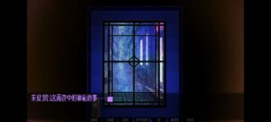 [手机安卓]雨夜迷醉时～a night filled with the sound of rain-玄夜の资源小站 - 获取千万好用软件游戏以及动漫推荐