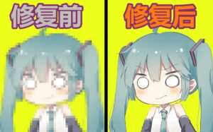 图像AI修复工具Topaz Photo AI V4.0.1-玄夜の资源小站 - 获取千万好用软件游戏以及动漫推荐