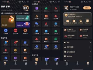 微商管家-2.0.1-解锁高级版-玄夜の资源小站 - 获取千万好用软件游戏以及动漫推荐