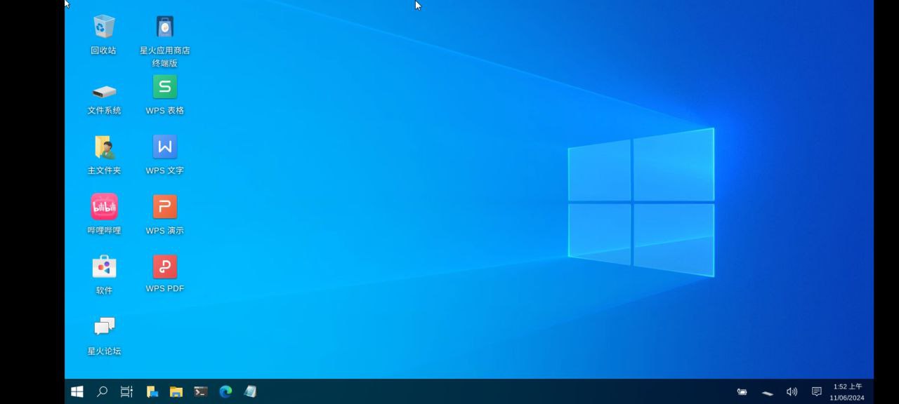 小小电脑-手机秒变电脑