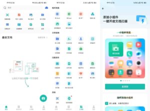 CamScanner扫描全能王-高级版-玄夜の资源小站 - 获取千万好用软件游戏以及动漫推荐