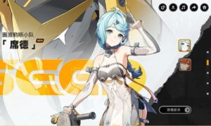 绝区零mod整合包-v2.2版本更新到席德和奥菲斯-玄夜の资源小站 - 获取千万好用软件游戏以及动漫推荐