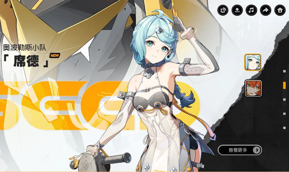 绝区零mod整合包-v2.2版本更新到席德和奥菲斯