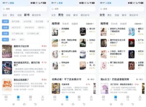 淘小说-解锁高级版-玄夜の资源小站 - 获取千万好用软件游戏以及动漫推荐