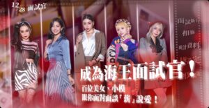 麻dou传媒：这个面试有点硬-完整版 PC+手机-玄夜の资源小站 - 获取千万好用软件游戏以及动漫推荐