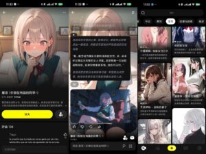 Emochi-1.9.8-虚拟AI女友 无敏感聊天限制-玄夜の资源小站 - 获取千万好用软件游戏以及动漫推荐