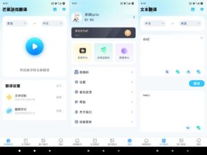 芒果游戏翻译-解锁高级版-玄夜の资源小站 - 获取千万好用软件游戏以及动漫推荐
