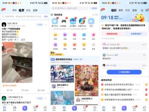 百度贴吧-去广告精简版-玄夜の资源小站 - 获取千万好用软件游戏以及动漫推荐