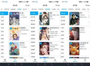 MyComic我的漫画-纯净版V2兼容版-玄夜の资源小站 - 获取千万好用软件游戏以及动漫推荐