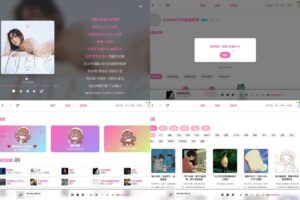 PC-MoeKoe Music 自动获取VIP 高颜值音乐播放器-玄夜の资源小站 - 获取千万好用软件游戏以及动漫推荐