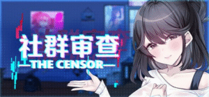 更新【沙盒SLG动态步兵恶堕NTR】社群审查 DX エロ検閲者 the censor v4.1.1 更新NPC语音~官中步兵+全CG存档-玄夜の资源小站 - 获取千万好用软件游戏以及动漫推荐