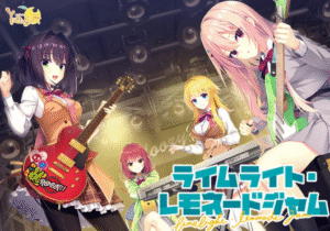 【柚子社新作/PC/galgame】青柠星光·柠檬果酱 ライムライト・レモネードジャム AI汉化版+全CG存档-玄夜の资源小站 - 获取千万好用软件游戏以及动漫推荐