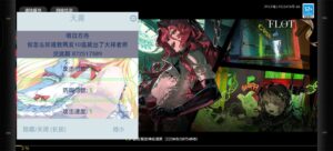 《明日方舟》2.6.61倍攻魔改Mod菜单天雾直装最新版-玄夜の资源小站 - 获取千万好用软件游戏以及动漫推荐