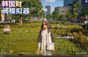 《云族裔》Mod整合包-玄夜の资源小站 - 获取千万好用软件游戏以及动漫推荐