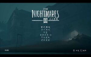 《小小梦魇3》全DLC豪华中文单机+联机版-玄夜の资源小站 - 获取千万好用软件游戏以及动漫推荐