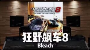 《狂野飙车8》大量资源-玄夜の资源小站 - 获取千万好用软件游戏以及动漫推荐