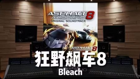 《狂野飙车8》大量资源