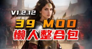《杀戮尖塔》最新Mod整合-玄夜の资源小站 - 获取千万好用软件游戏以及动漫推荐