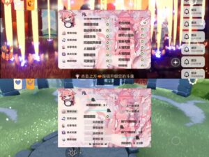 光遇-秋落直装最新版-玄夜の资源小站 - 获取千万好用软件游戏以及动漫推荐