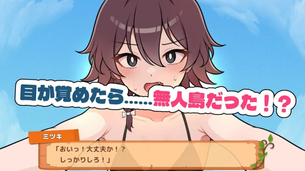 图片[1]-活下去！无人岛生存生活♡ - 玄夜の资源小站 - 获取千万好用软件游戏以及动漫推荐-玄夜の资源小站 - 获取千万好用软件游戏以及动漫推荐